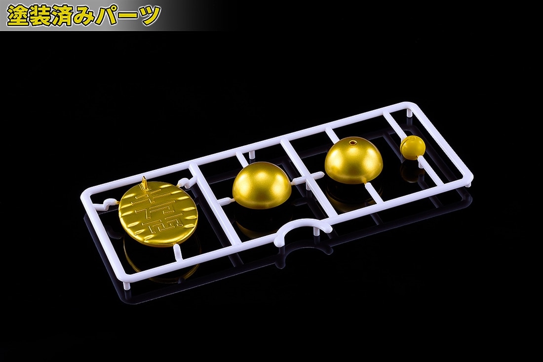 ダンダダン PLAMAX ターボババア（招き猫）
