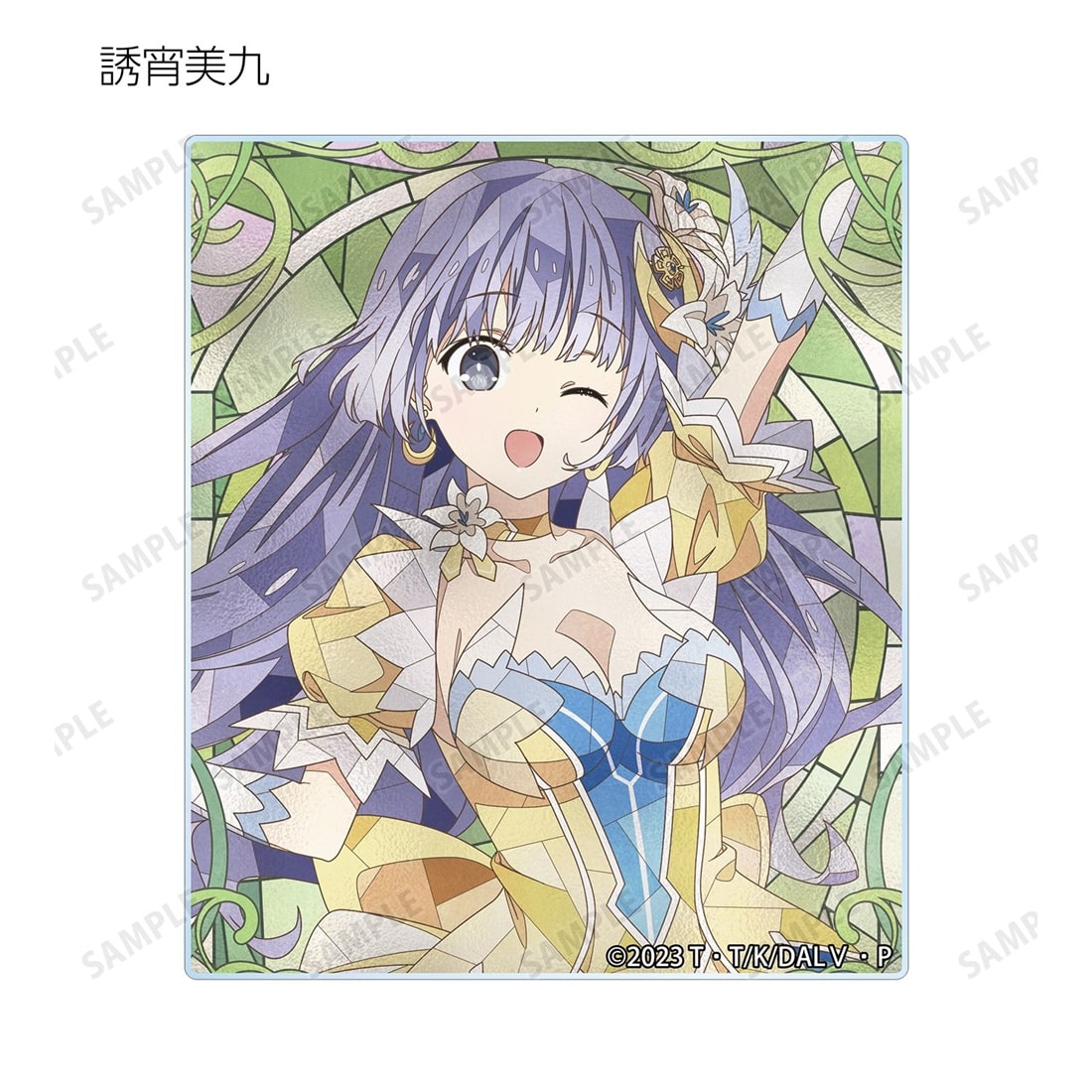 デート・ア・ライブV トレーディング Aure Glass アクリルカード 【1BOX】