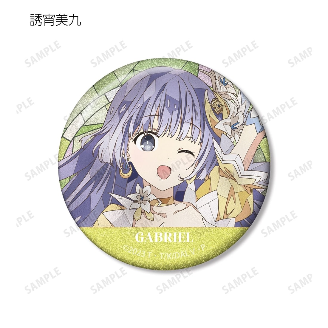 デート・ア・ライブV トレーディング Aure Glass グリッター缶バッジ 【1BOX】