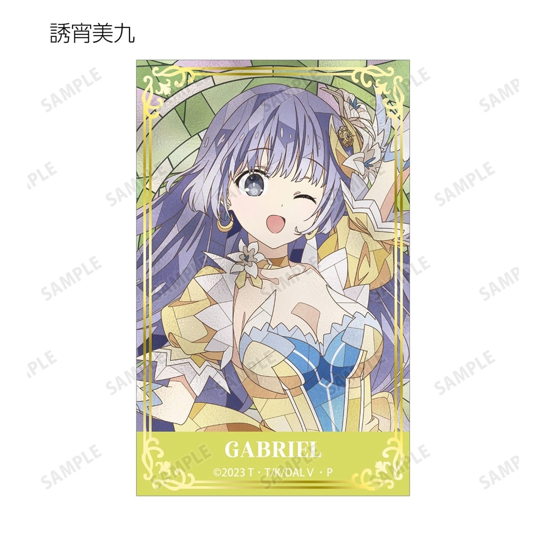 デート・ア・ライブV トレーディング Aure Glass 箔押しカード 【1BOX】