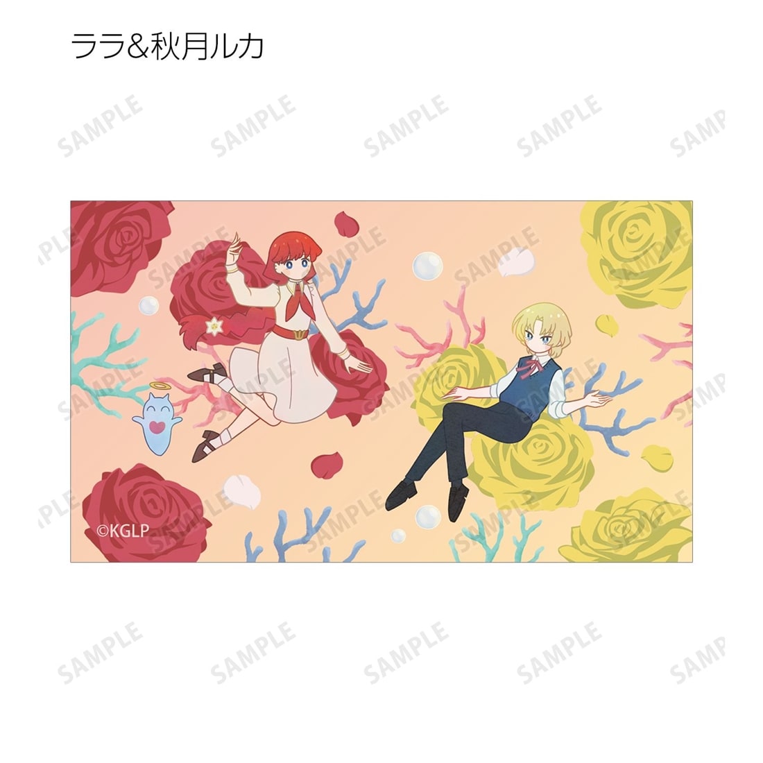 さよならララ トレーディング Botania イラストカード 【1BOX】