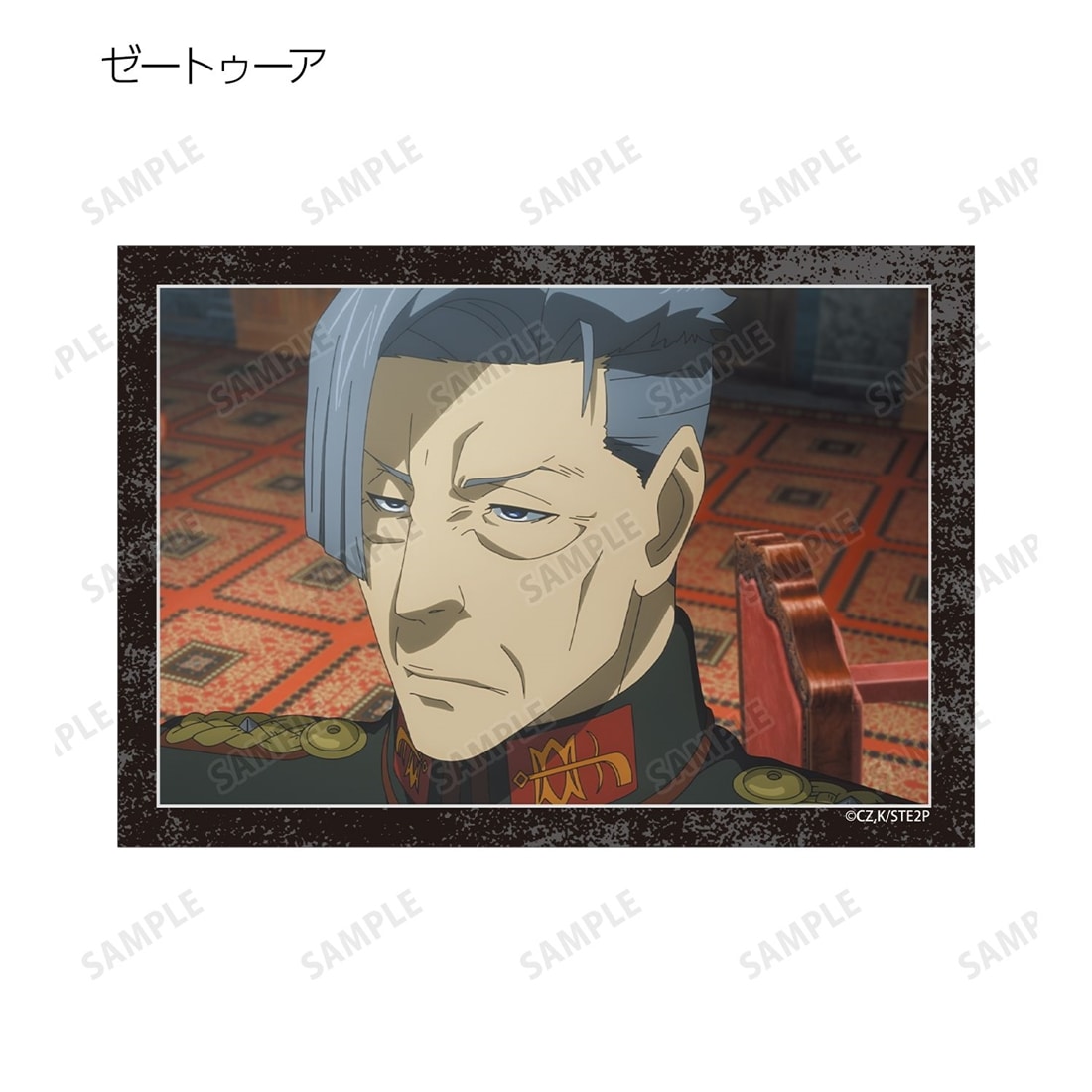 幼女戦記Ⅱ トレーディング場面写ブロマイド 【1BOX】
