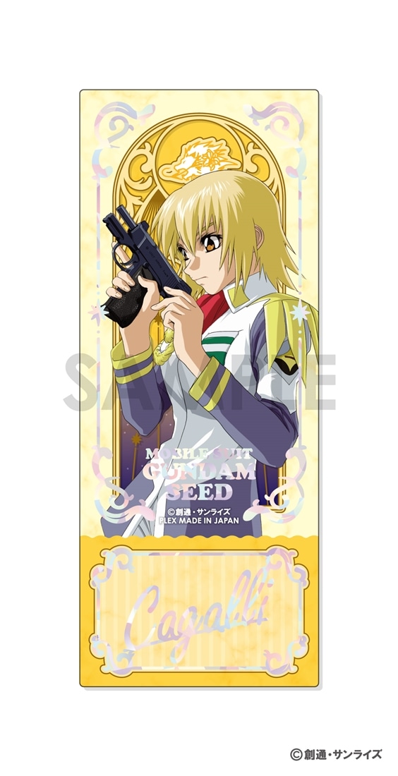 機動戦士ガンダムSEED プレシャスショットコレクション 【1BOX】