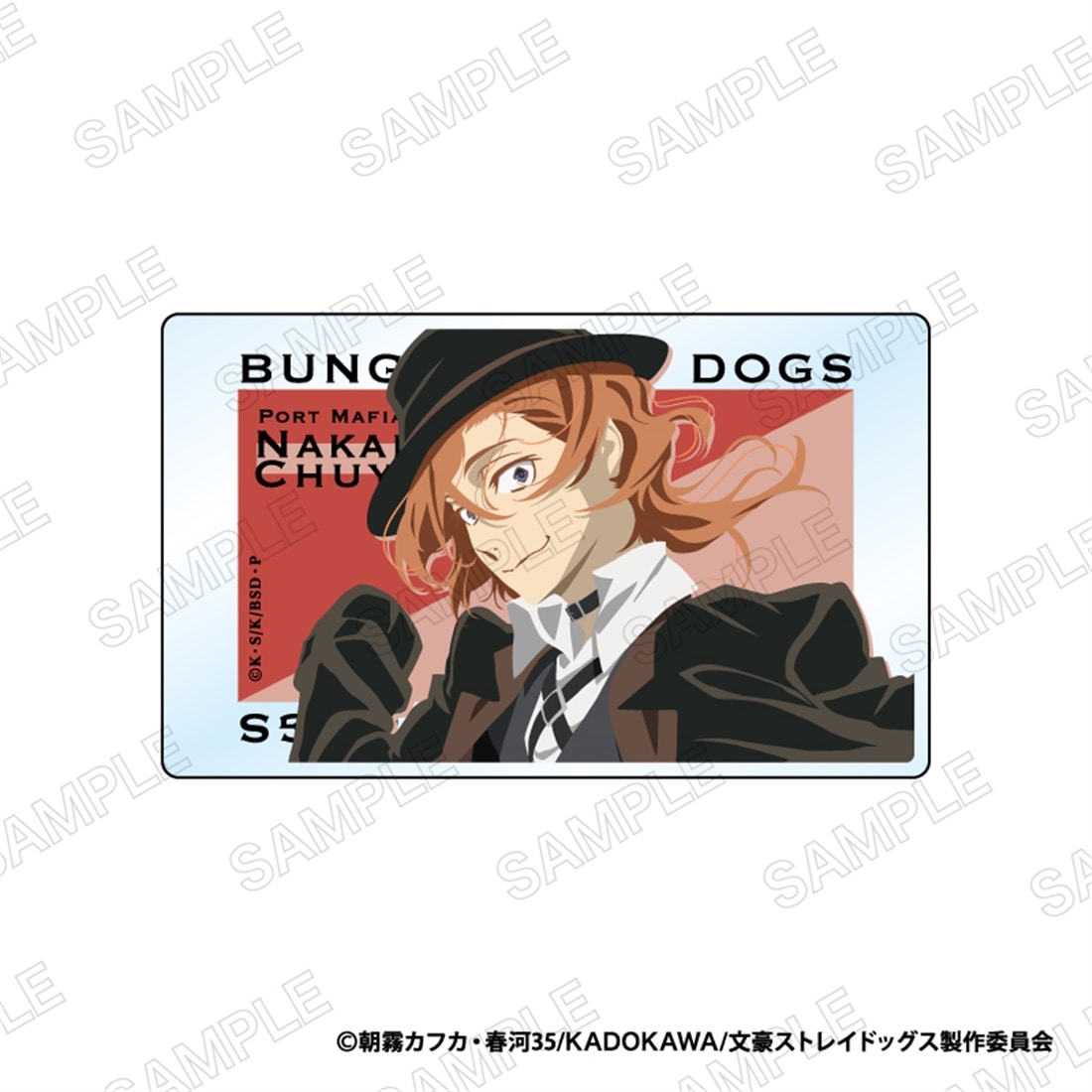 文豪ストレイドッグス モダンドット トレーディングアクリルカード 【1BOX】