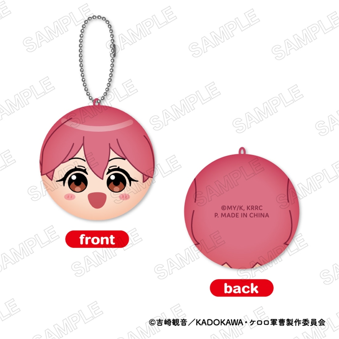 ケロロ軍曹☆ まるコレ！ 【1BOX】