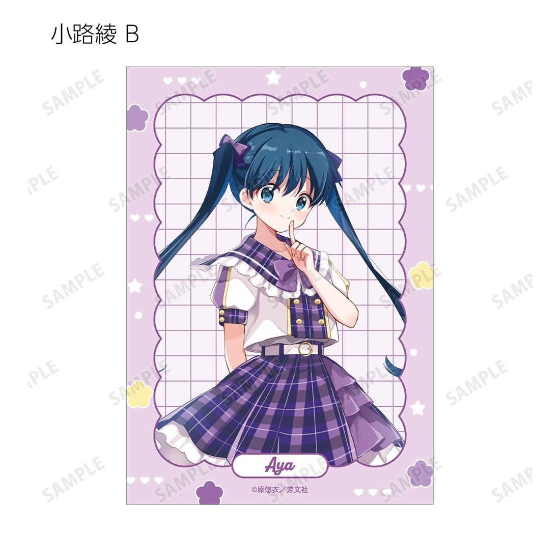 きんいろモザイク 原悠衣先生 描き下ろし アイドル風衣装ver. トレーディングブロマイド 【1BOX】