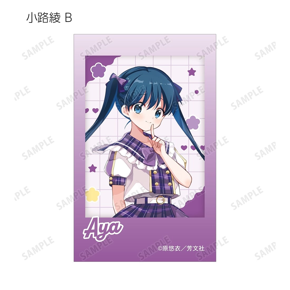 きんいろモザイク 原悠衣先生 描き下ろし アイドル風衣装ver. トレーディングイラストカード 【1BOX】