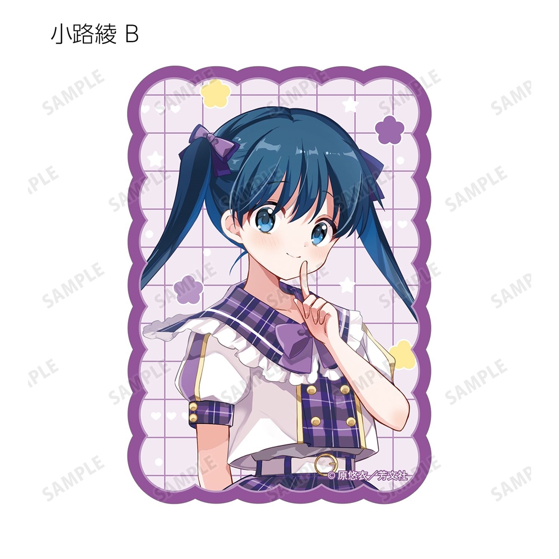 きんいろモザイク 原悠衣先生 描き下ろし アイドル風衣装ver. トレーディングダイカットステッカー 【1BOX】