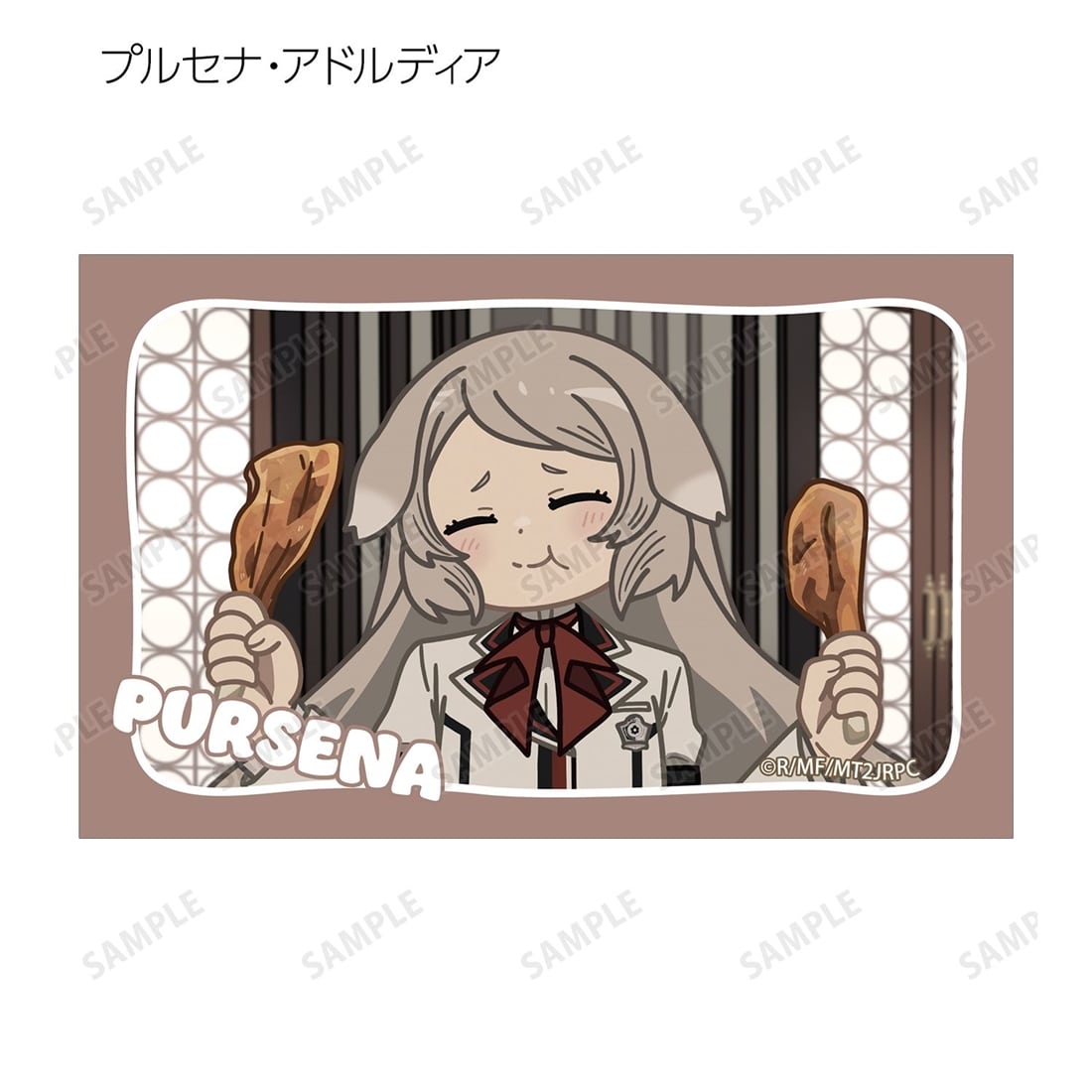 無職転生Ⅱ ～異世界行ったら本気だす～ トレーディング ゆるコマ イラストカード 【1BOX】
