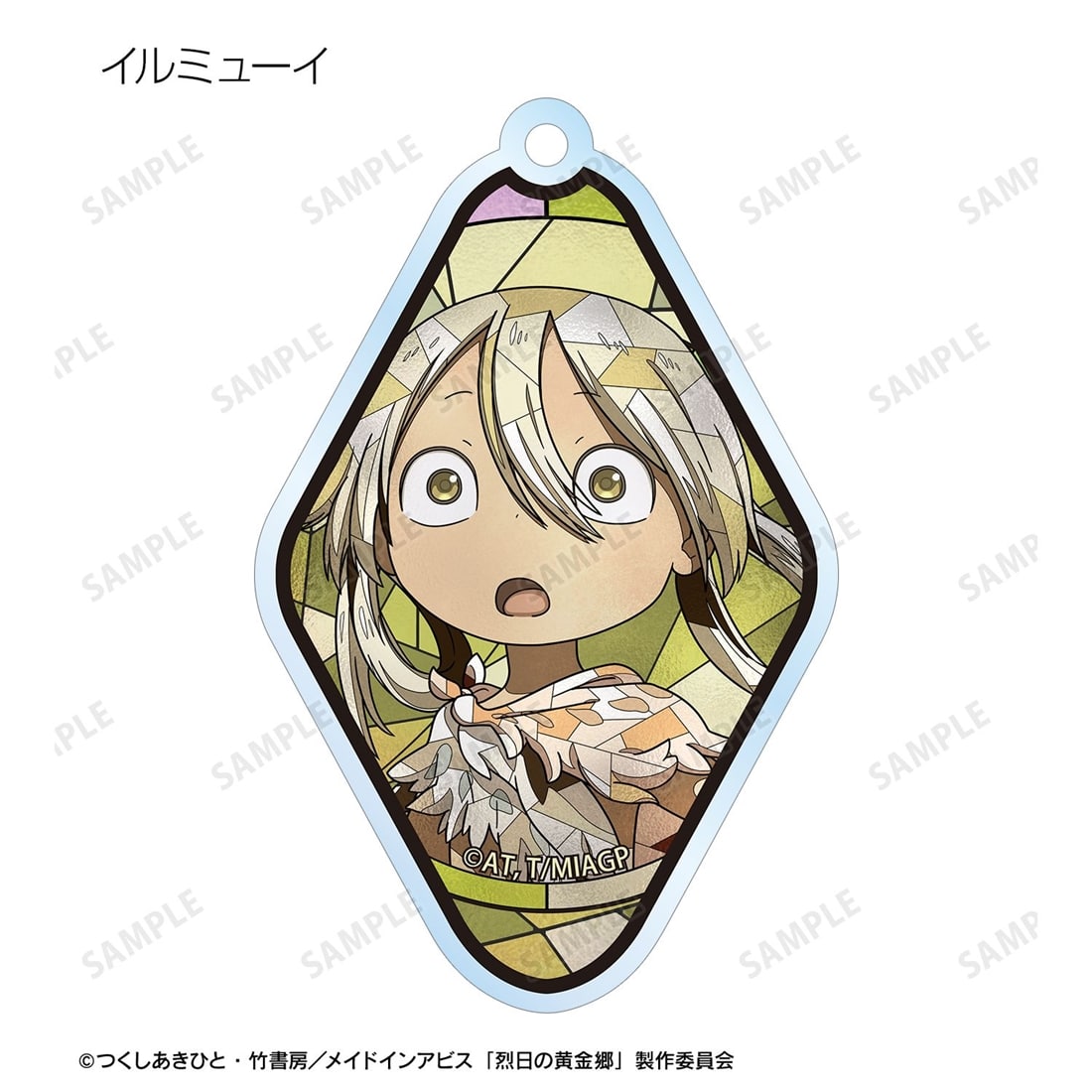 メイドインアビス 烈日の黄金郷 トレーディング Aure Glass アクリルキーホルダー 【1BOX】