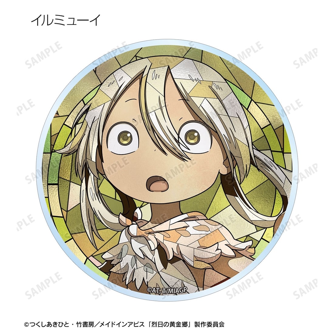 メイドインアビス 烈日の黄金郷 トレーディング Aure Glass アクリルマグネット 【1BOX】