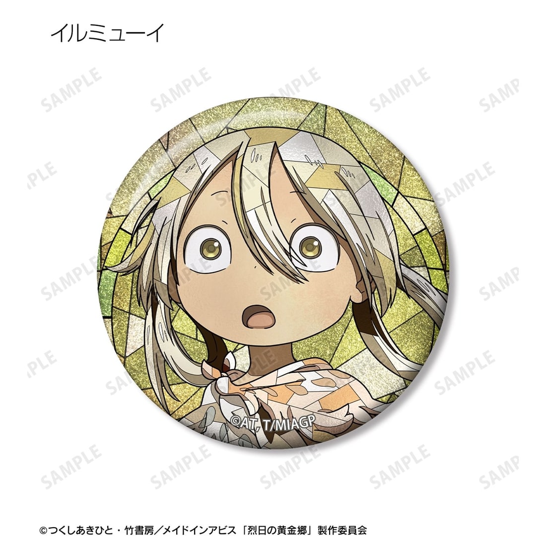 メイドインアビス 烈日の黄金郷 トレーディング Aure Glass グリッター缶バッジ 【1BOX】