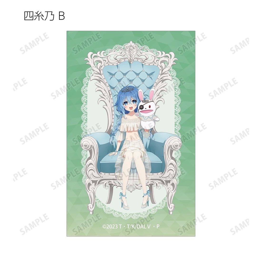 デート・ア・ライブV 描き下ろし プリンセス玉座ver. トレーディングイラストカード 【1BOX】