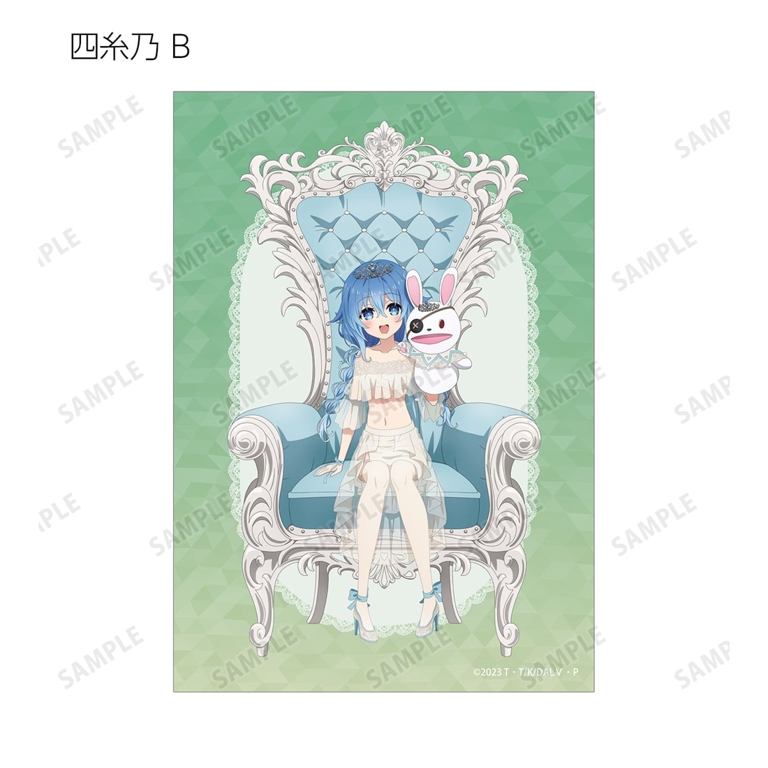 デート・ア・ライブV 描き下ろし プリンセス玉座ver. トレーディングブロマイド 【1BOX】