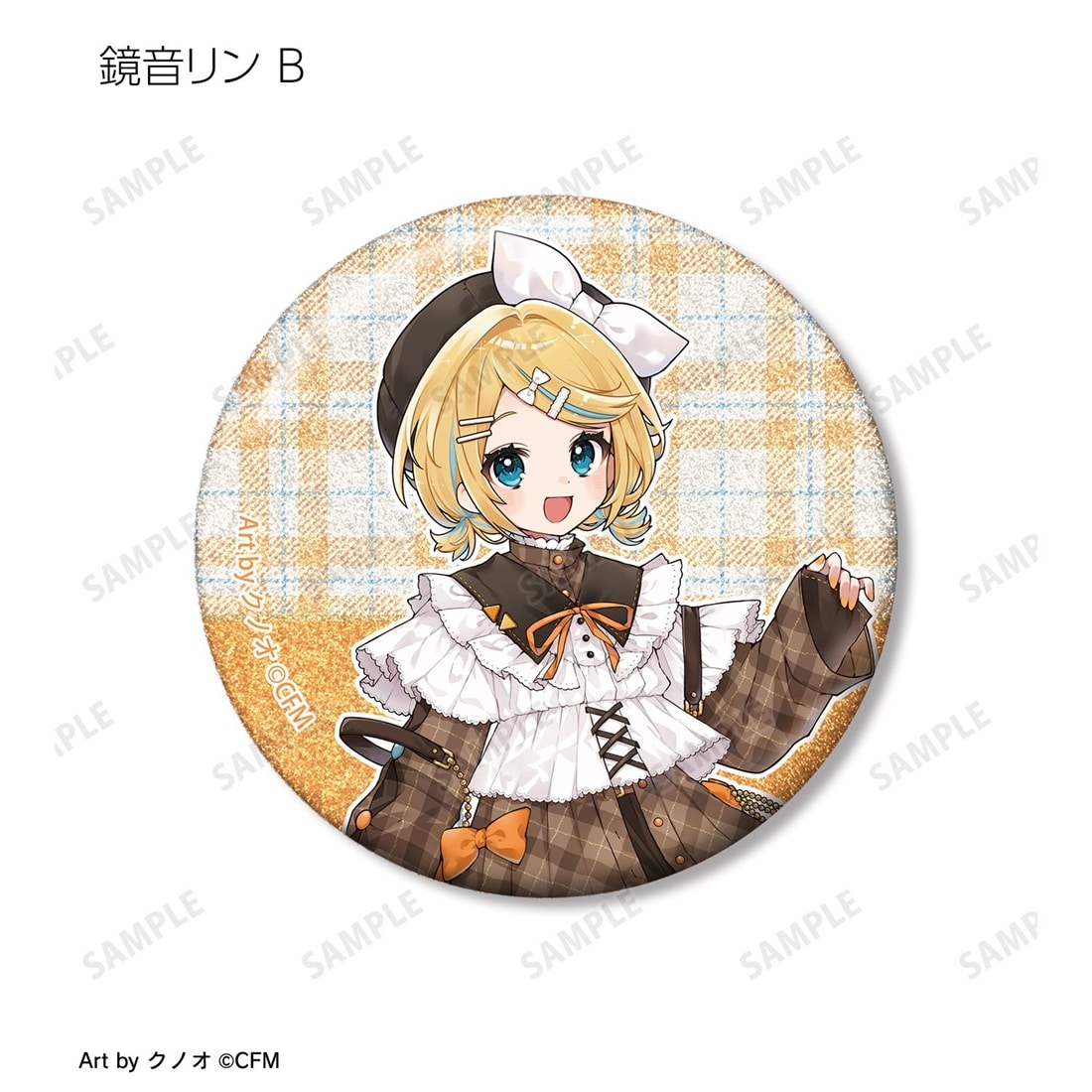 初音ミク 描き下ろし 私服ver. Art by クノオ トレーディンググリッター缶バッジ 【1BOX】