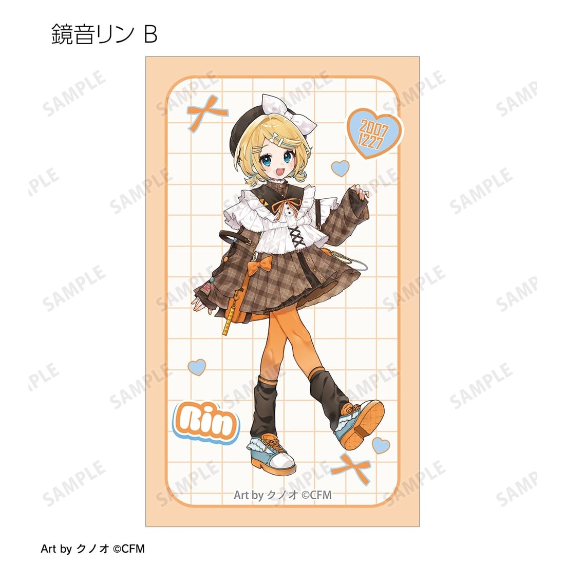 初音ミク 描き下ろし 私服ver. Art by クノオ トレーディングイラストカード 【1BOX】