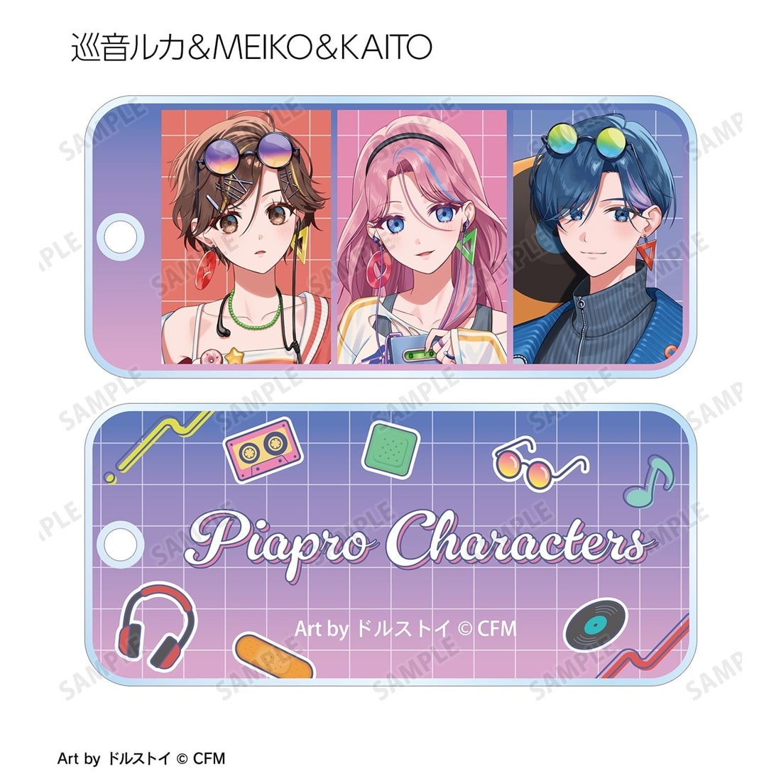 初音ミク 描き下ろし シティポップver. Art by ドルストイ トレーディングアクリルキータグ 【1BOX】