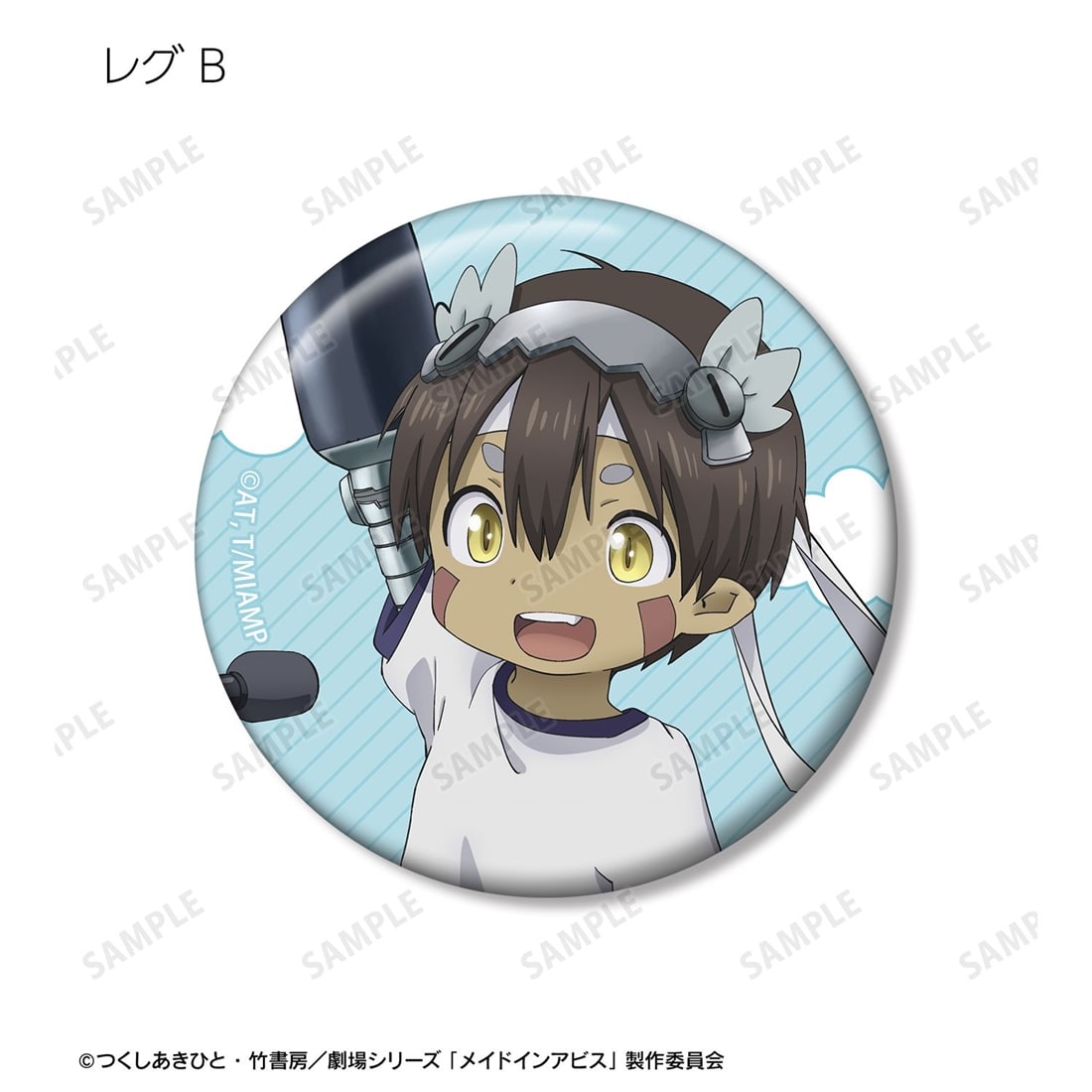 メイドインアビス 描き下ろし 運動会ver. トレーディング缶バッジ 【1BOX】
