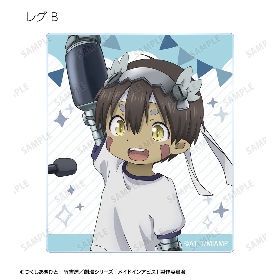メイドインアビス 描き下ろし 運動会ver. トレーディングアクリルカード 【1BOX】