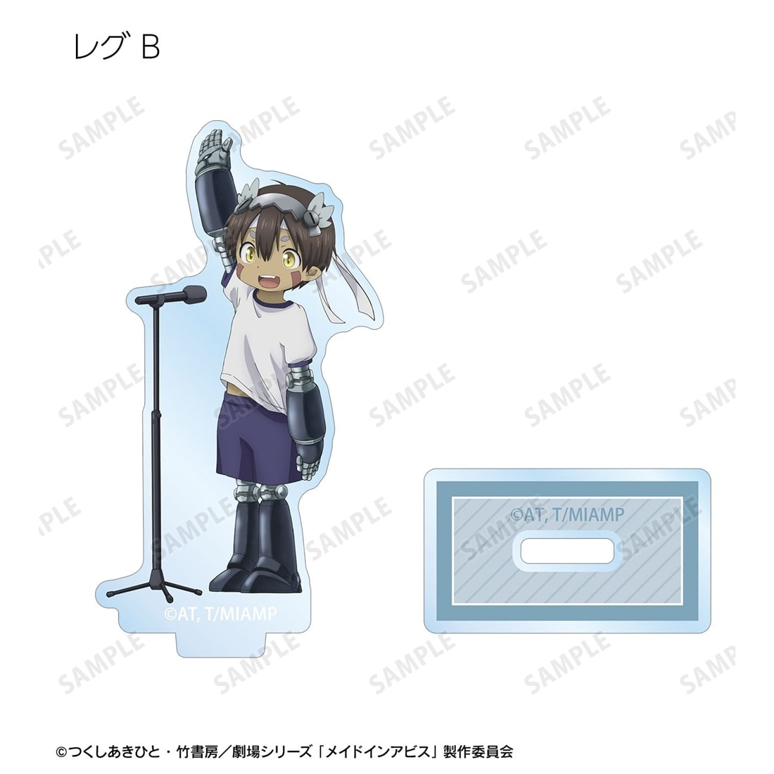 メイドインアビス 描き下ろし 運動会ver. トレーディングアクリルスタンド 【1BOX】