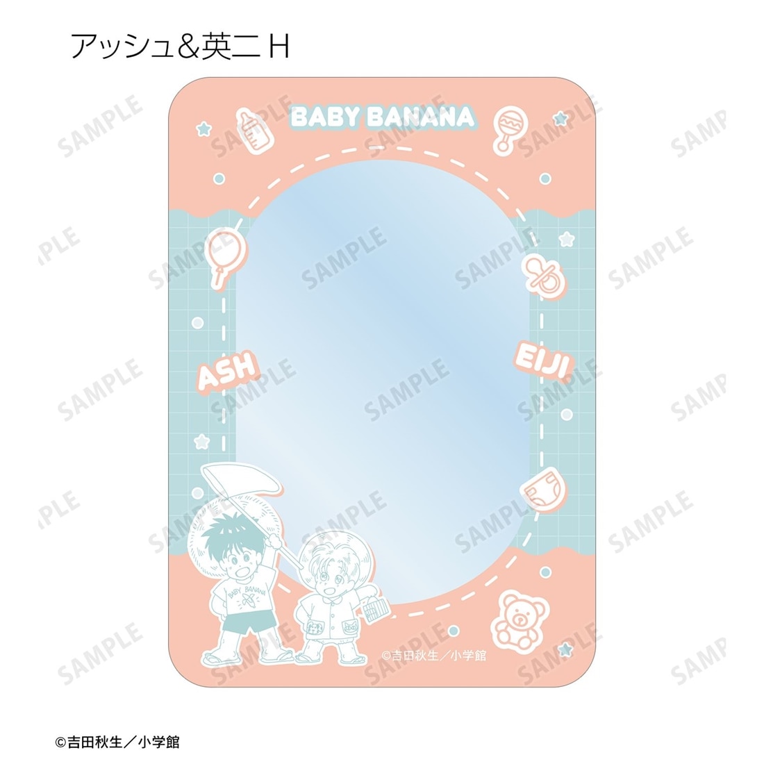 BANANA FISH トレーディングB8硬質カードケース BABY BANANA ver. 【1BOX】
