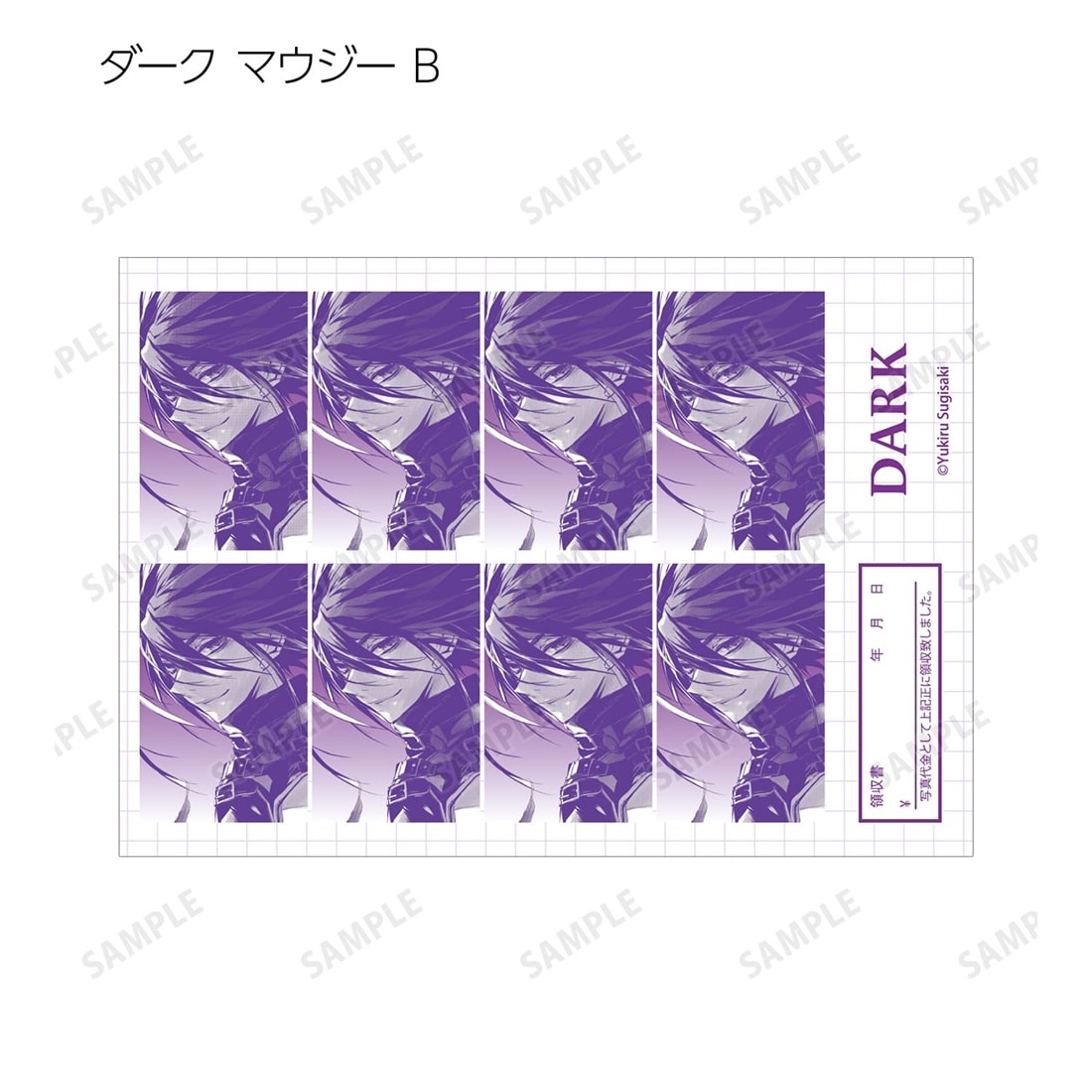 D・N・ANGEL トレーディング証明写真風原作コマブロマイド 【1BOX】