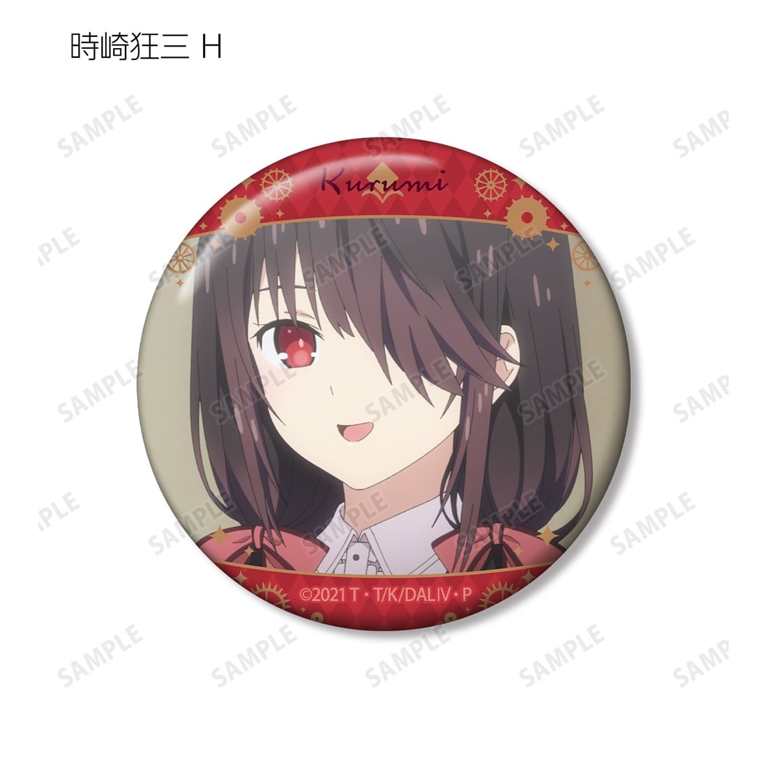 デート・ア・ライブIV トレーディング 時崎狂三オンリー 場面写缶バッジ 【1BOX】