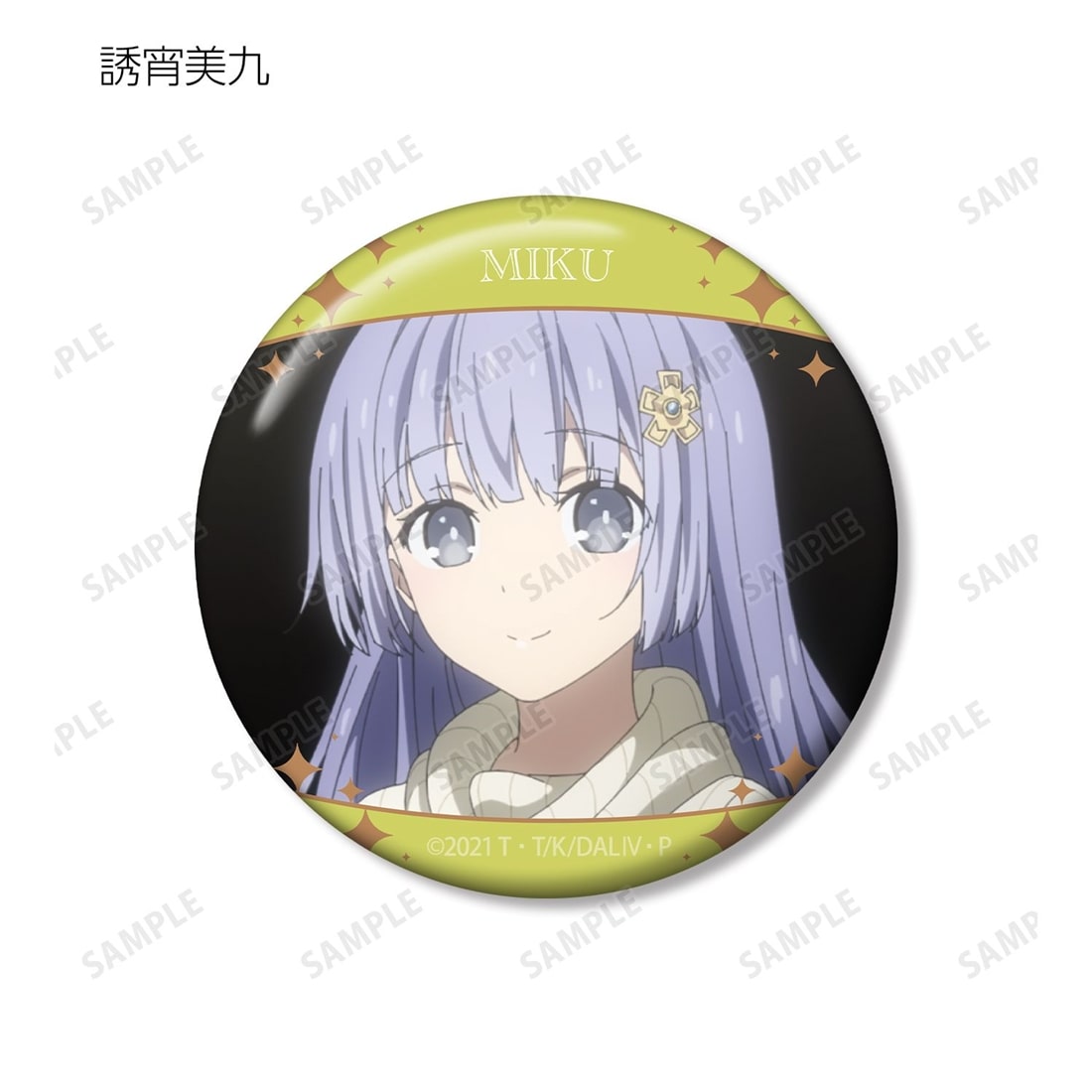 デート・ア・ライブIV トレーディング場面写缶バッジ vol.2 【1BOX】