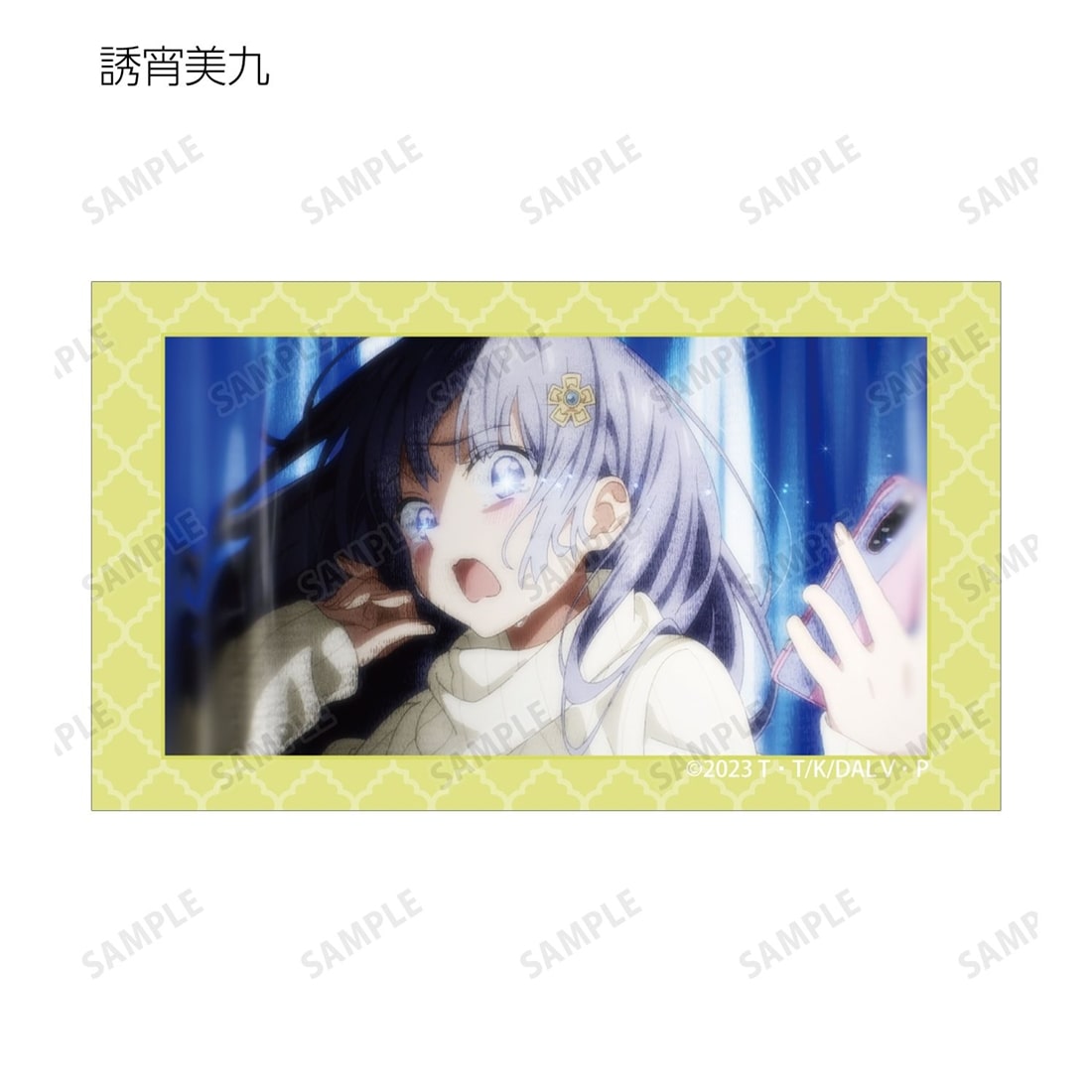 デート・ア・ライブV トレーディング場面写イラストカード 【1BOX】