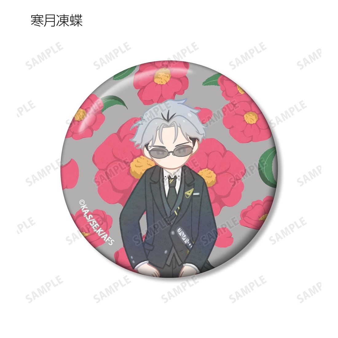 春夏秋冬代行者 春の舞 トレーディング Botania 缶バッジ 【1BOX】