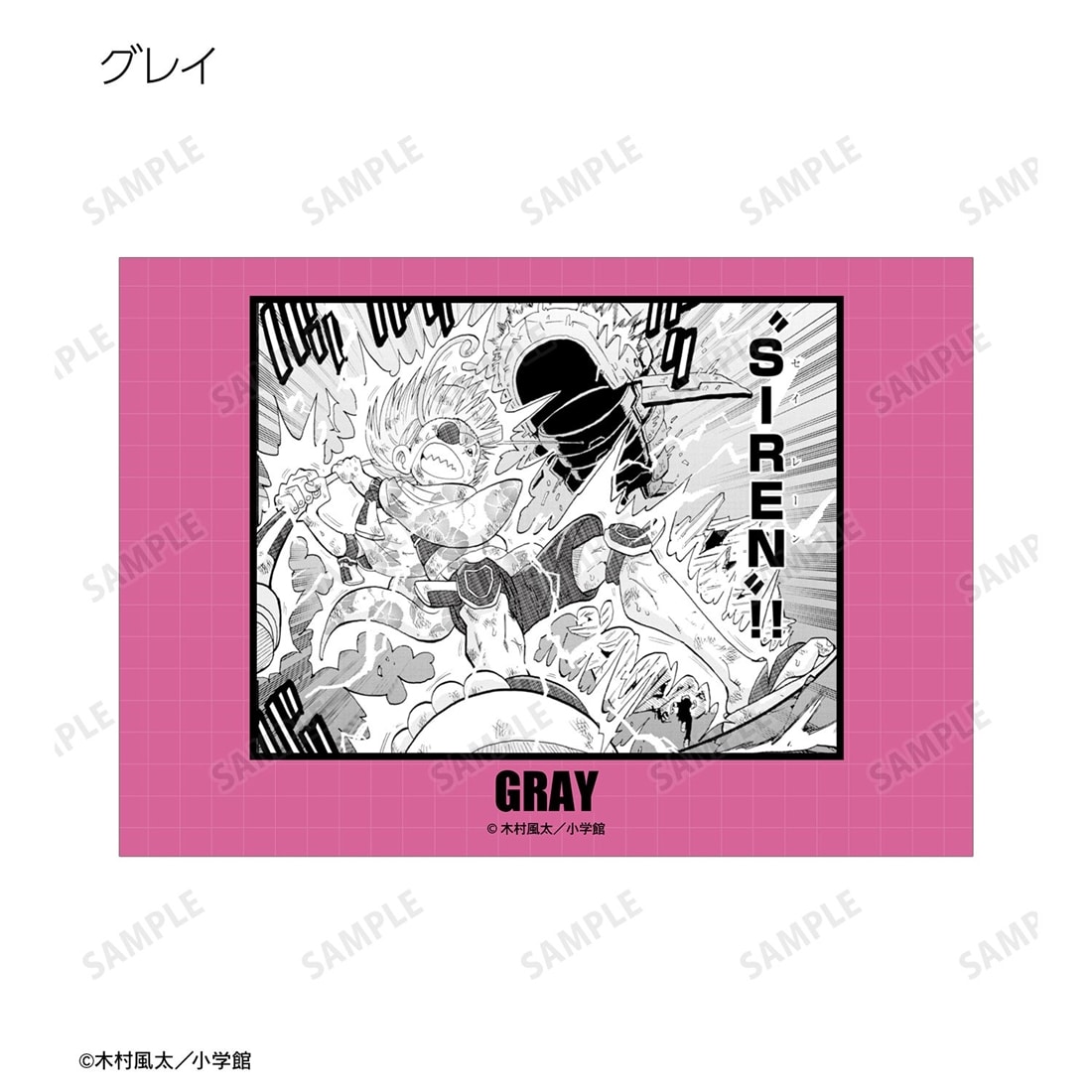 漫画『運命の巻戻士』 トレーディング原作コマブロマイド 【1BOX】