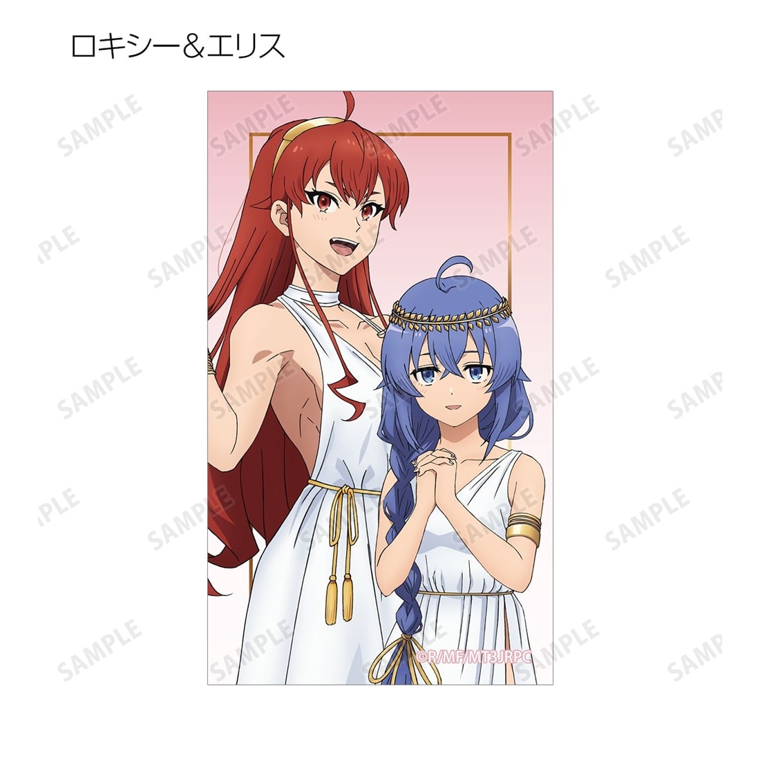 無職転生Ⅲ ～異世界行ったら本気だす～ 描き下ろし 女神ver. トレーディングイラストカード 【1BOX】
