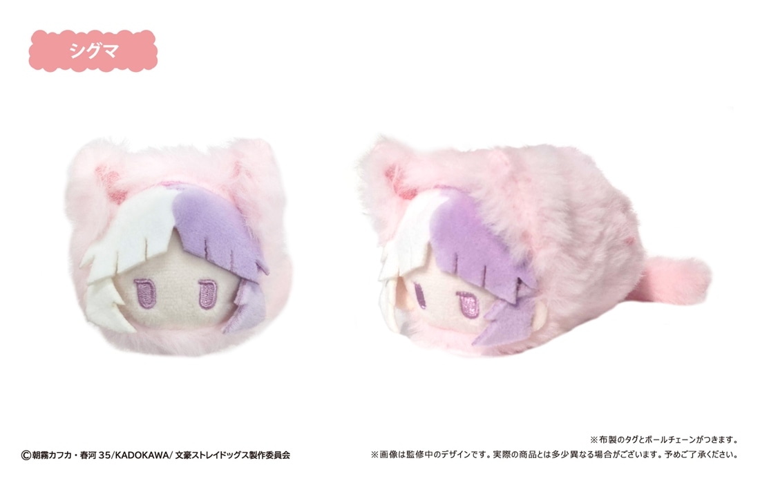 文豪ストレイドッグス レトロちっくマスコット はるにゃんこVer. 【1BOX】