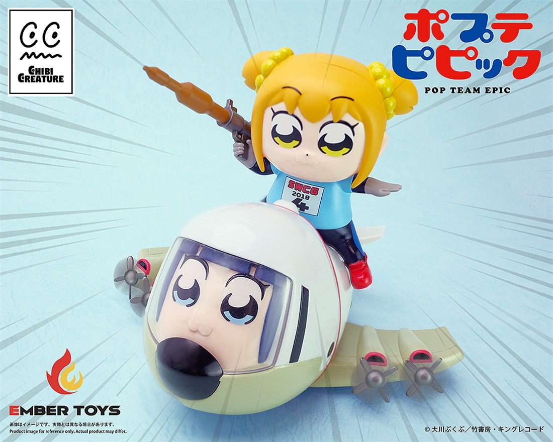 ポプテピピック Chibi Creature ポプ子 ＆ ピピ美 スケルトン競技Ver.