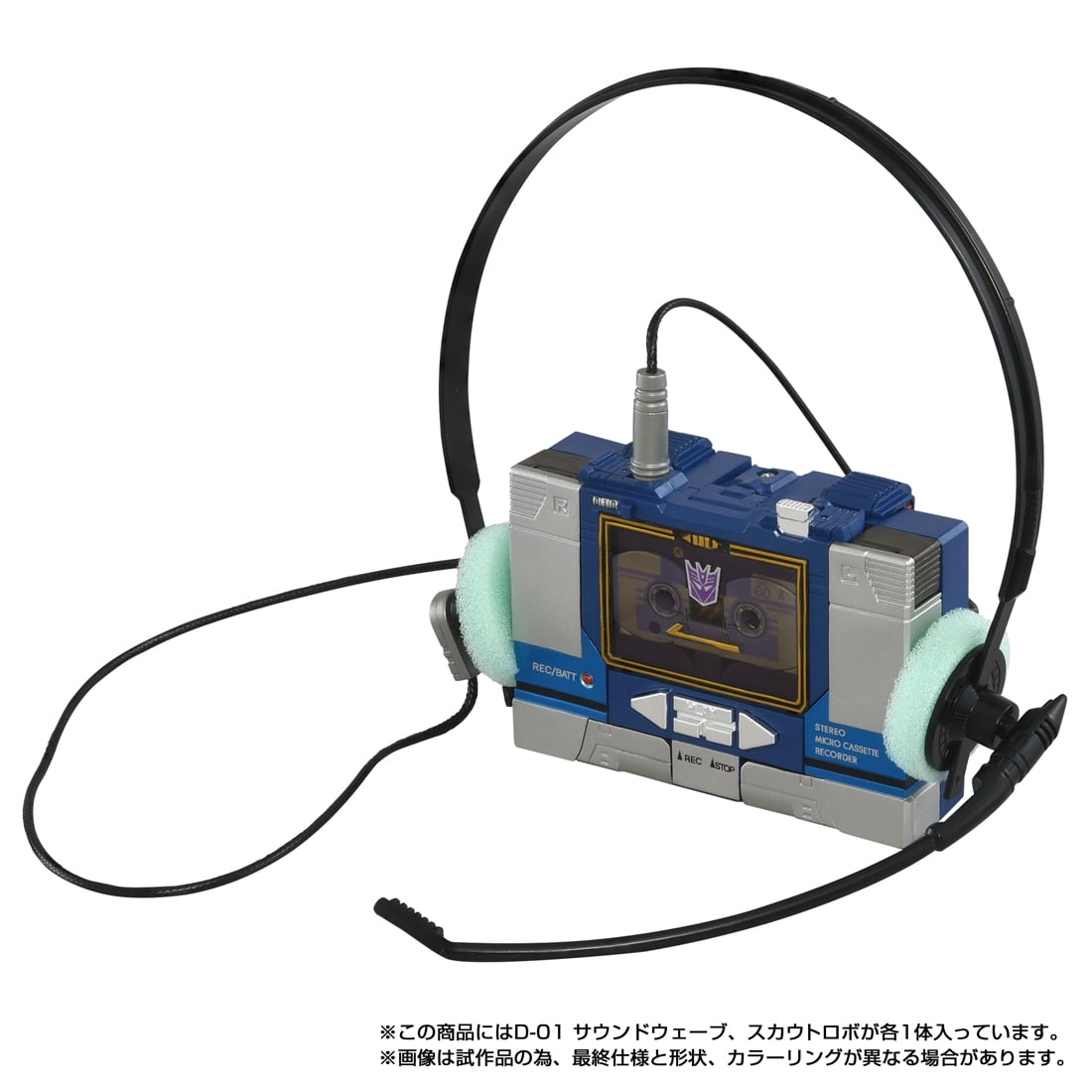 トランスフォーマー ミッシングリンク D-01 サウンドウェーブ