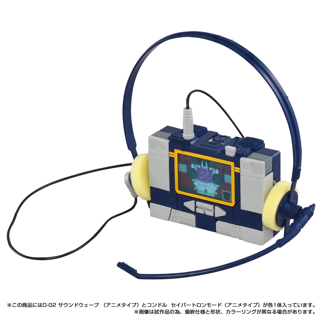 トランスフォーマー ミッシングリンク D-02 サウンドウェーブ（アニメタイプ）