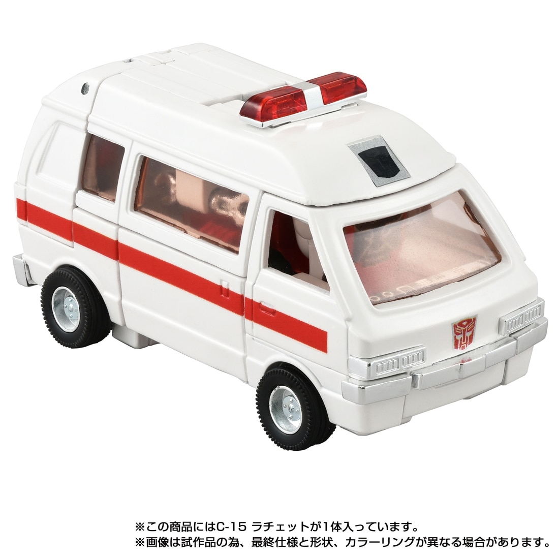 トランスフォーマー ミッシングリンク ミッシングリンク C-15 ラチェット