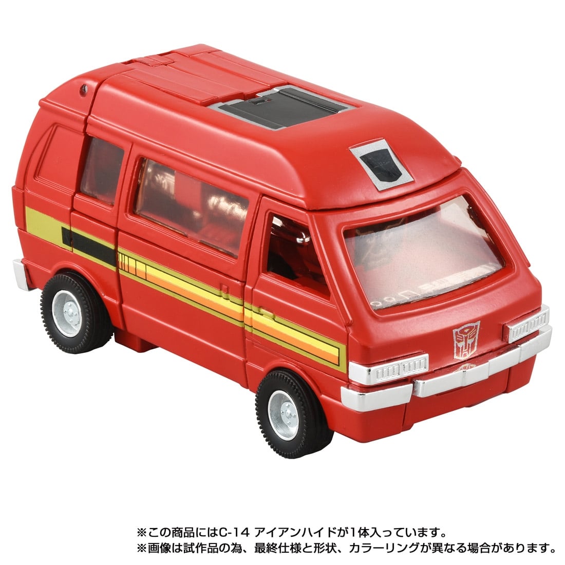 トランスフォーマー ミッシングリンク C-14 アイアンハイド