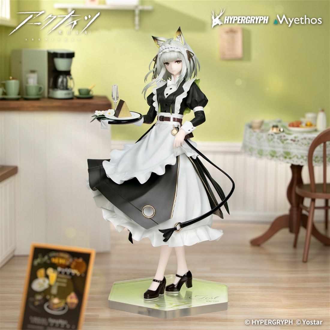 アークナイツ Gift+ 1/8 ケルシー 時の足跡VER.