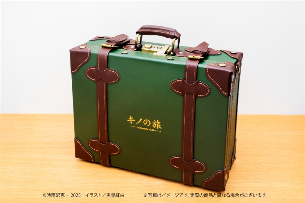 『キノの旅 the Beautiful World』25周年記念ミニトランク 2WAY MINI TRUNK CLASSICタイプ