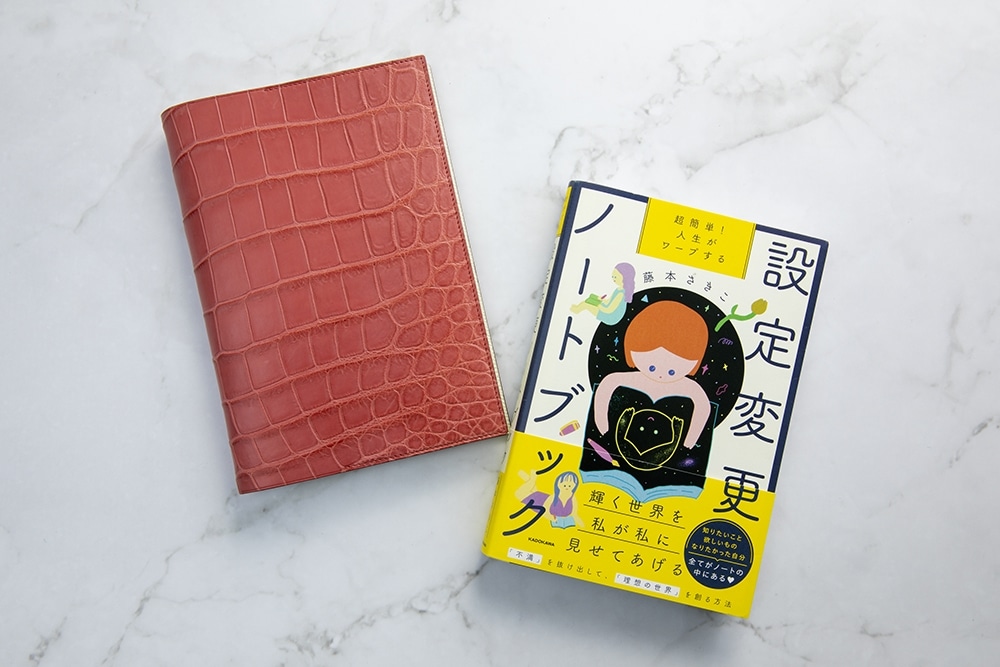 藤本さきこ　クロコダイル手帳カバー【オールドピンク×アイボリー】