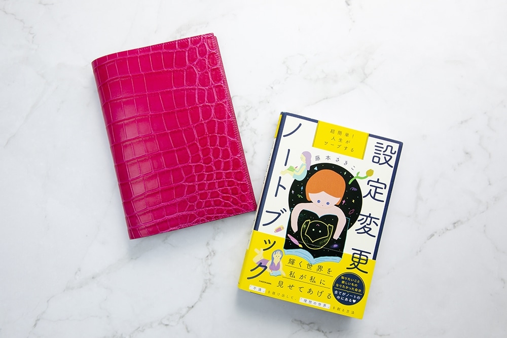 藤本さきこ　クロコダイル手帳カバー【ローズピンク×ピンク】
