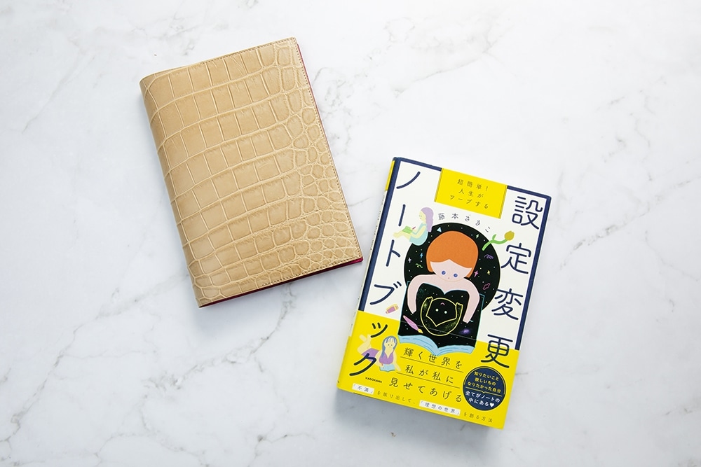 藤本さきこ　クロコダイル手帳カバー【ベージュ×ピンク】