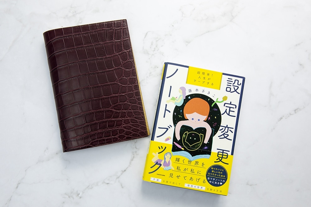 藤本さきこ　クロコダイル手帳カバー【バーガンディ×ゴールド】