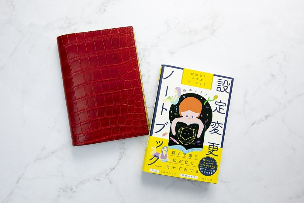 藤本さきこ　クロコダイル手帳カバー【レッド×ゴールド】