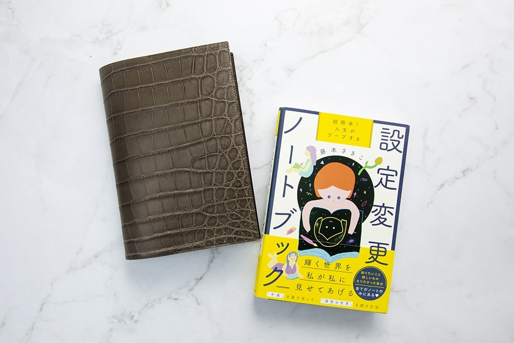 藤本さきこ　クロコダイル手帳カバー【トープグレー×チョコ】