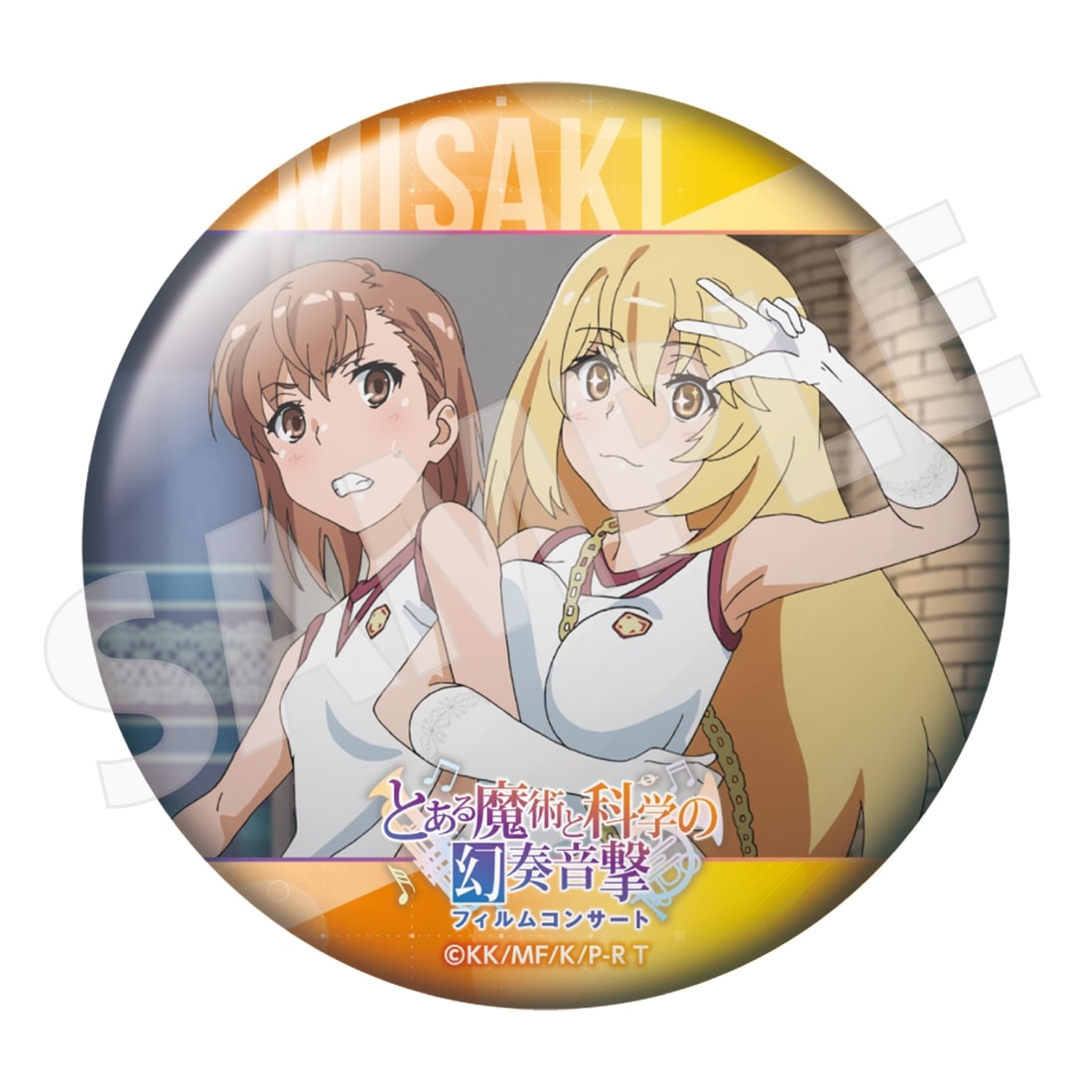 「とある魔術と科学の幻奏音撃」トレーディング場面写缶バッジ(全12種)