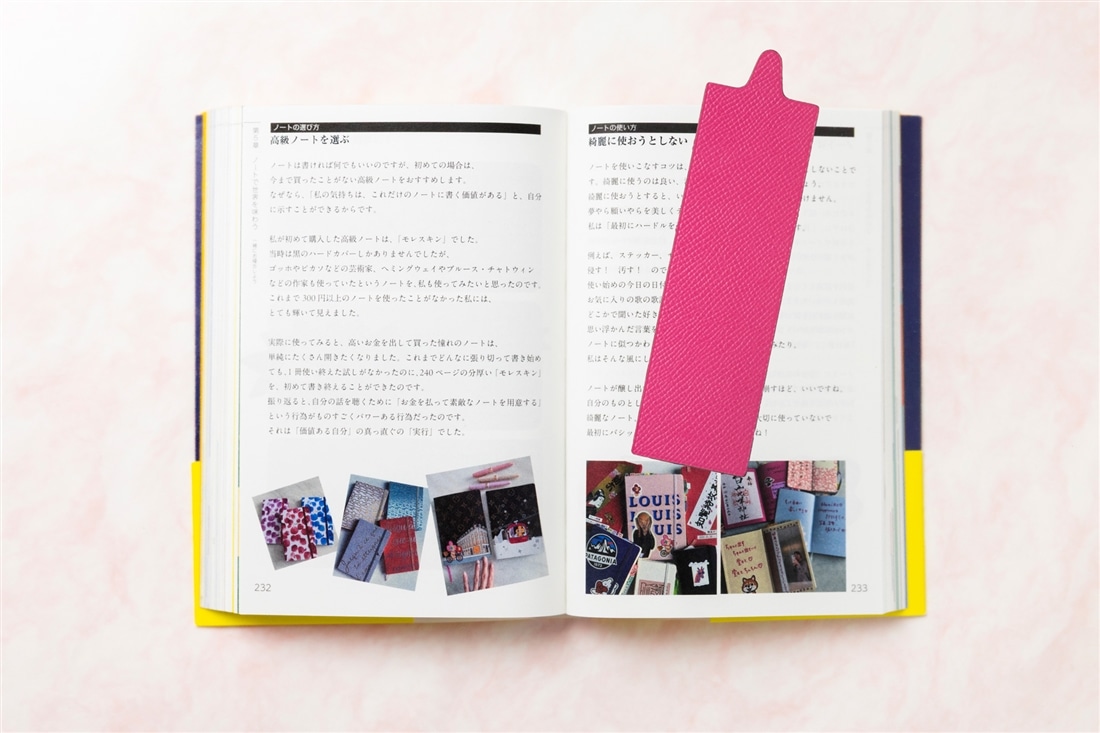 藤本さきこ　牛革手帳ブックカバー＆ブックマークセット【ピンク×アイボリー】