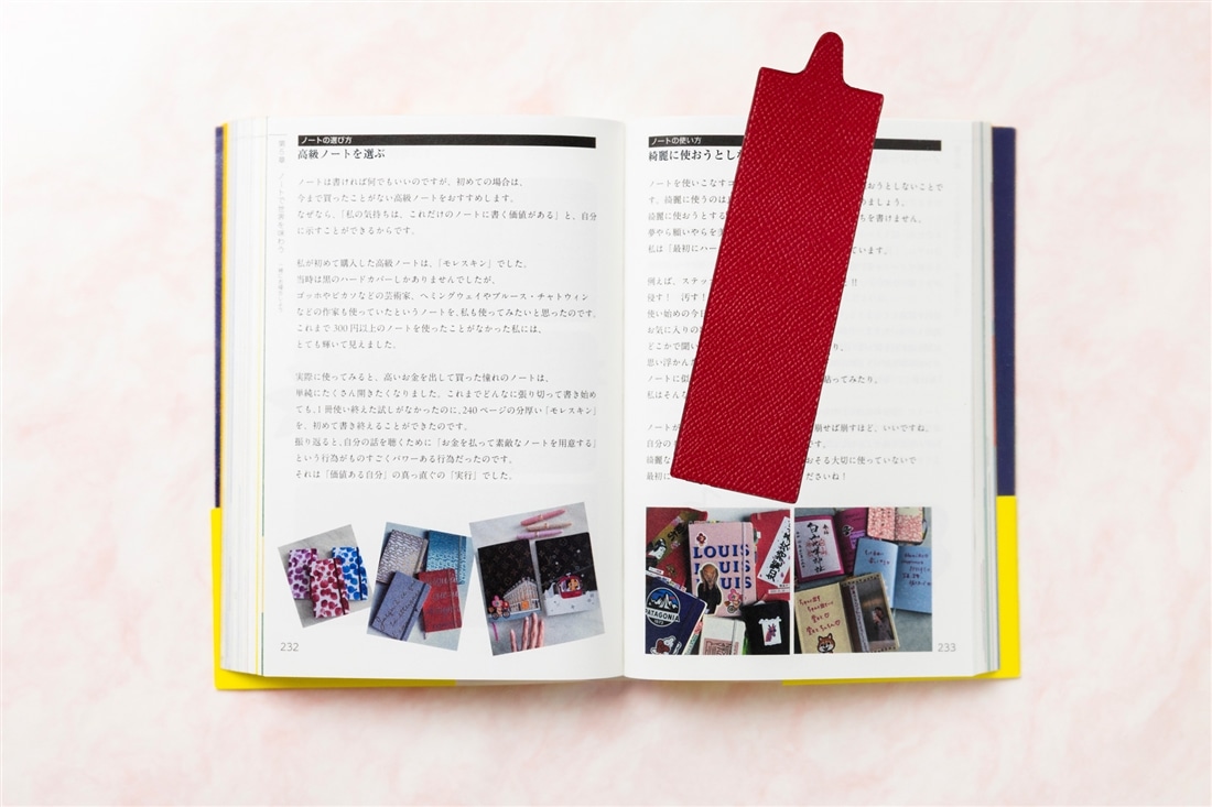 藤本さきこ　牛革手帳ブックカバー＆ブックマークセット【レッド×アイボリー】