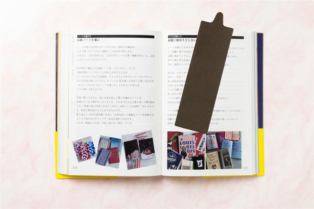 藤本さきこ　牛革手帳ブックカバー＆ブックマークセット【グレージュ×アイボリー】